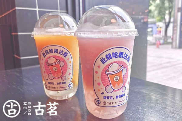 古茗奶茶店加盟需要多少钱台州 古茗奶茶店加盟需要多少钱台州