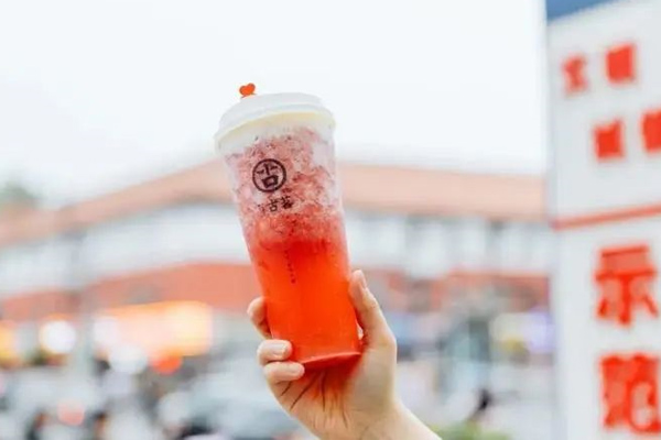 古茗奶茶 产品图2 古茗奶茶 产品图2