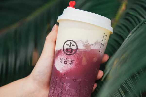 古茗奶茶 产品图2