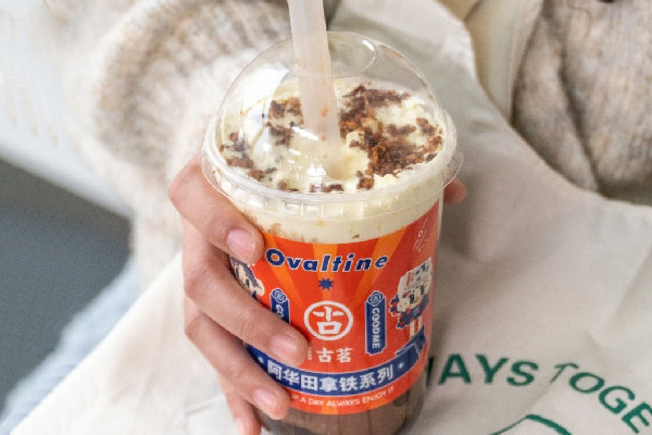 古茗奶茶 古茗奶茶