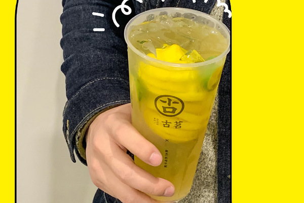 温州古茗奶茶加盟费多少钱