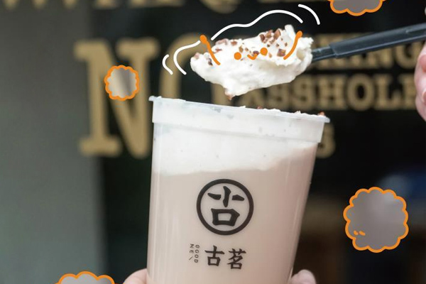 古茗奶茶店怎么开