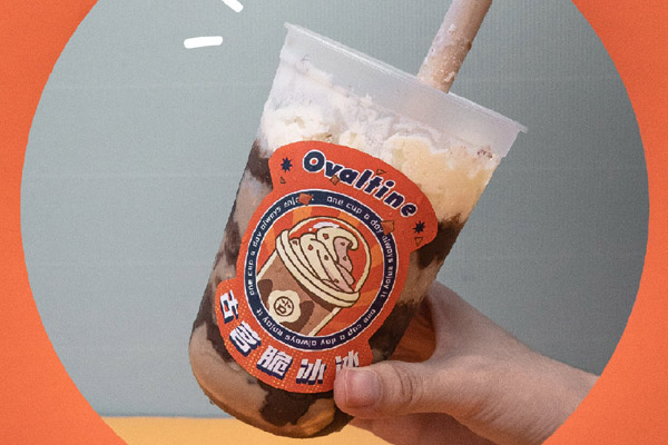 古茗奶茶 产品图4 古茗奶茶 产品图4