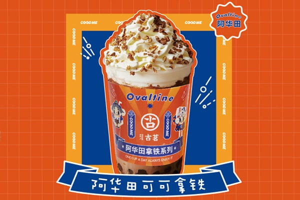 古茗奶茶 产品图1