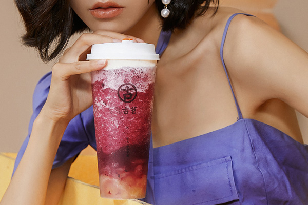 古茗奶茶 产品图3