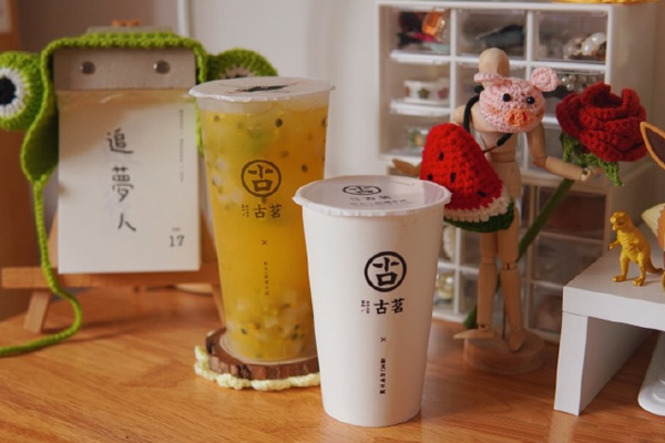 古茗奶茶