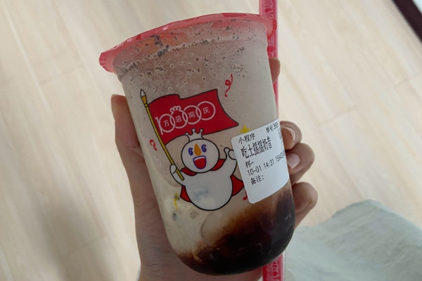 古茗奶茶 产品图4 古茗奶茶 产品图4