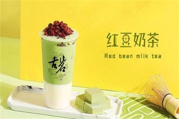 古茗奶茶特色产品