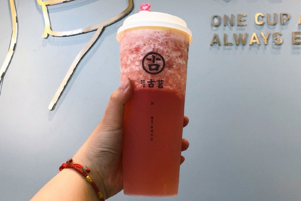 古茗奶茶 产品图3