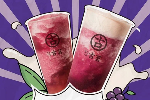 古茗奶茶 产品图4