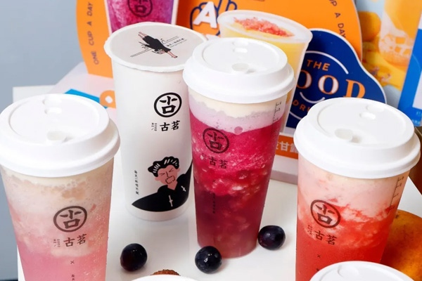 古茗奶茶