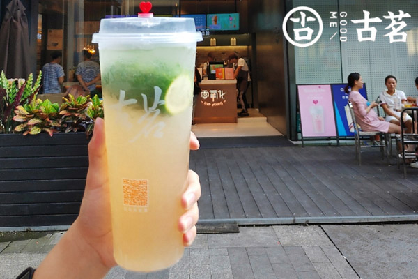 古茗奶茶