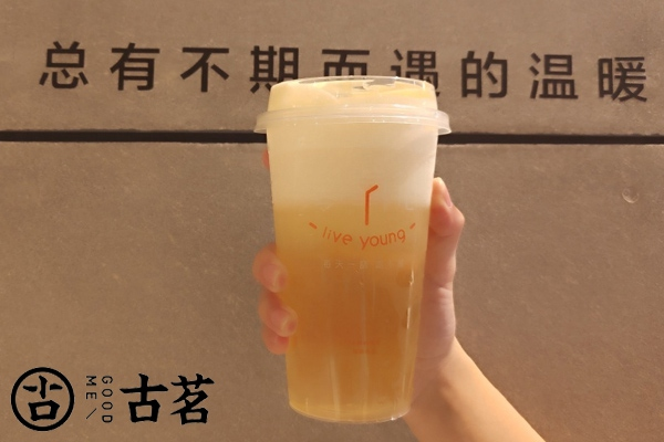 古茗奶茶