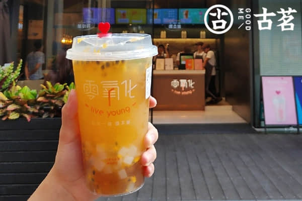 古茗奶茶