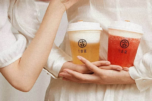 古茗奶茶