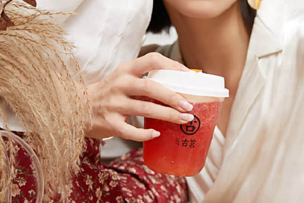古茗奶茶