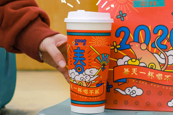 古茗奶茶 产品图2 古茗奶茶 产品图2