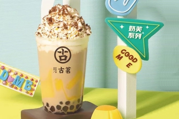 古茗