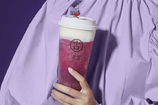 古茗奶茶 产品图4