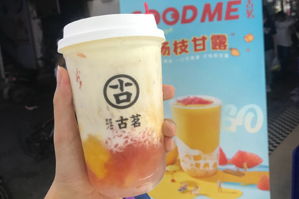 古茗奶茶 产品图2