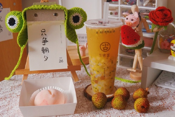古茗奶茶 产品图4