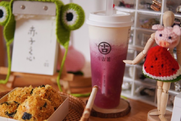 古茗奶茶 产品图3