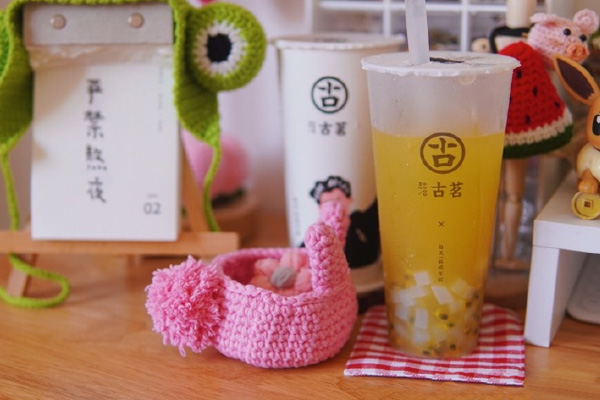 古茗奶茶