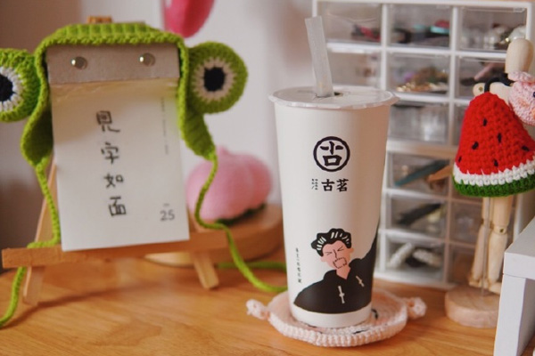 古茗