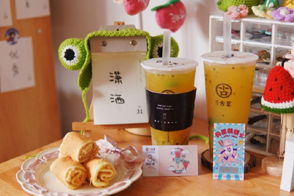 古茗奶茶饮品