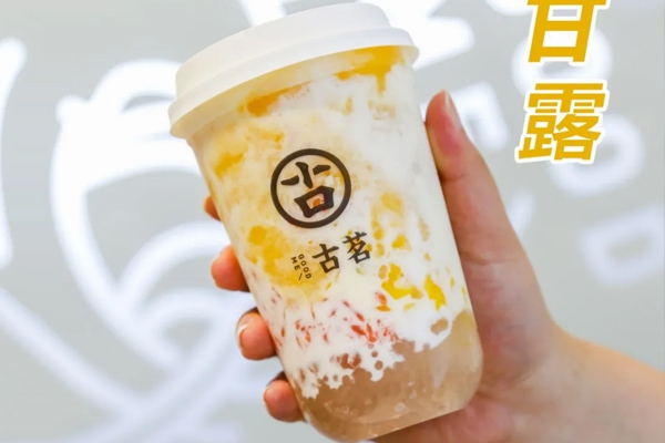 古茗奶茶 产品图4 古茗奶茶 产品图4