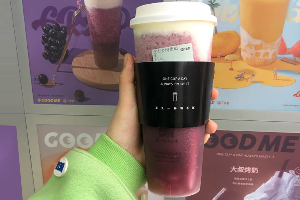古茗奶茶品牌