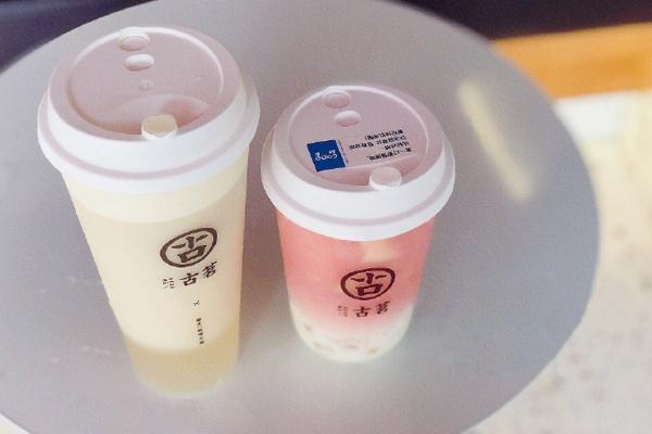 古茗奶茶 产品图2