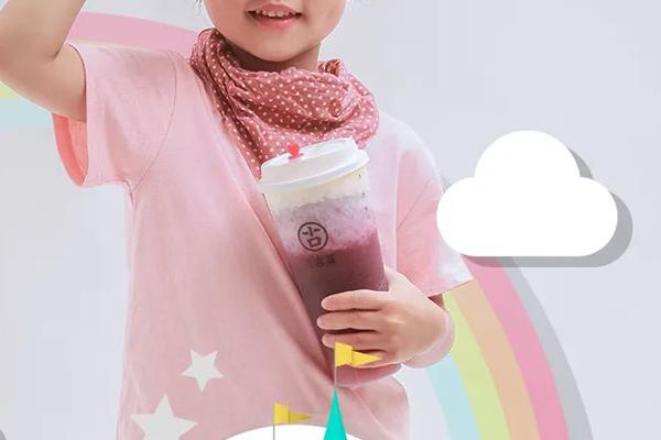 古茗奶茶 产品图3