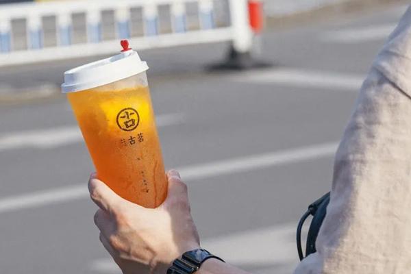 古茗奶茶 产品图3
