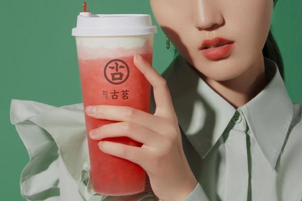 古茗奶茶 产品图2 古茗奶茶 产品图2