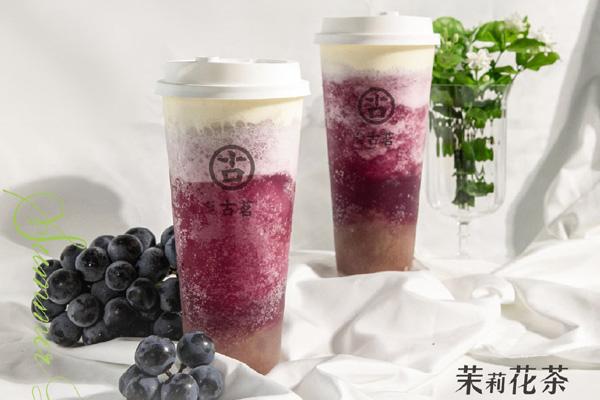 古茗奶茶 产品图4 古茗奶茶 产品图4