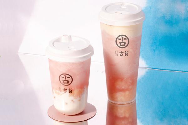 古茗奶茶 产品图2