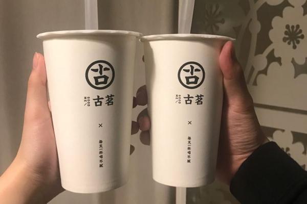 古茗奶茶 产品图2