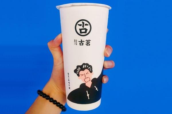 古茗奶茶 产品图1 古茗奶茶 产品图1