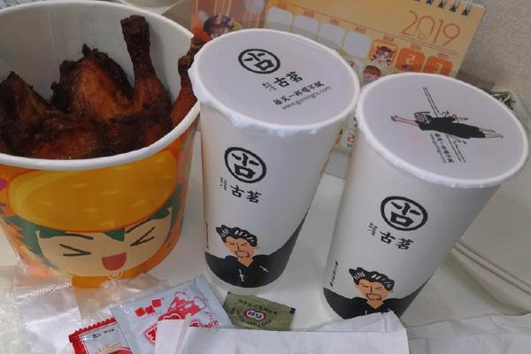 古茗奶茶 产品图2