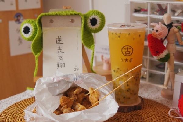 古茗奶茶 产品图3