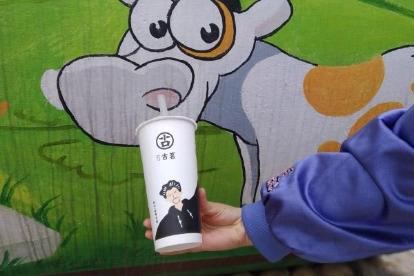 古茗奶茶 产品图3