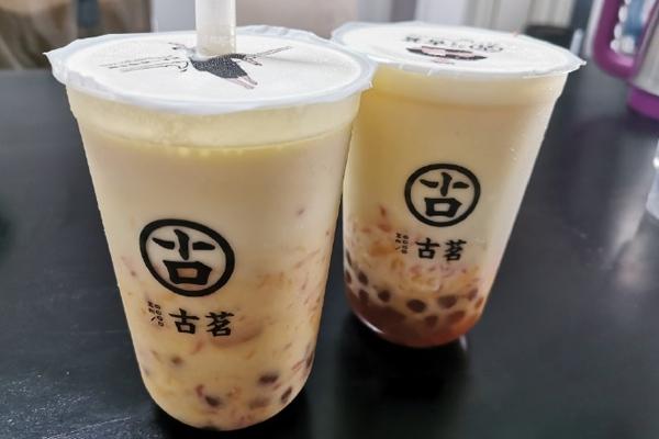 古茗奶茶