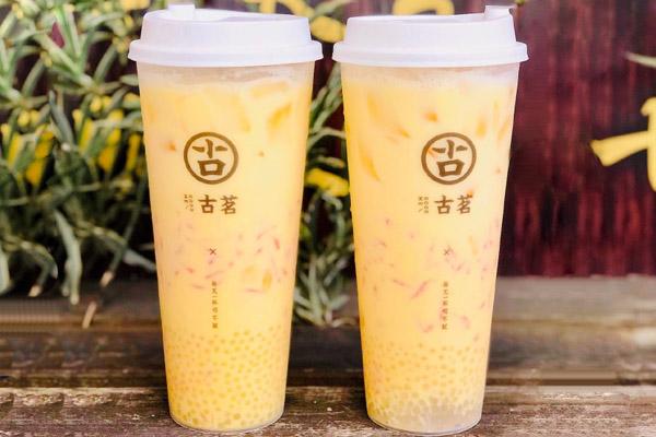 古茗奶茶