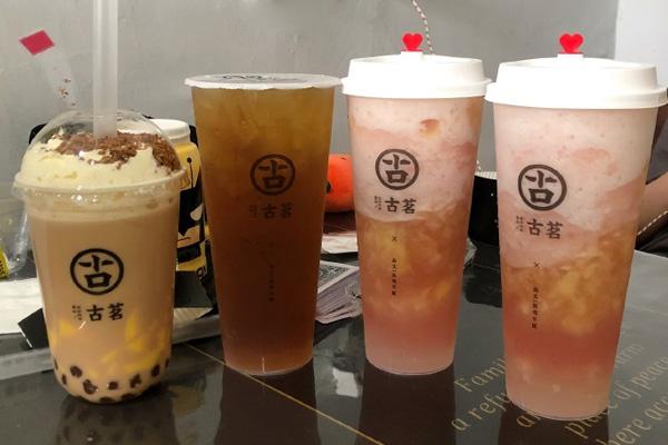古茗奶茶