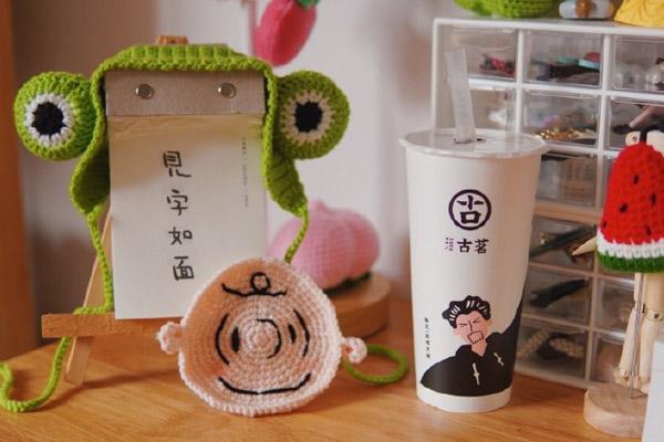 古茗奶茶 古茗奶茶