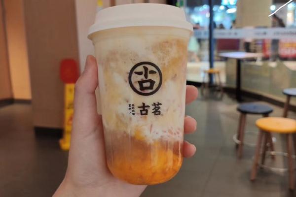 古茗奶茶