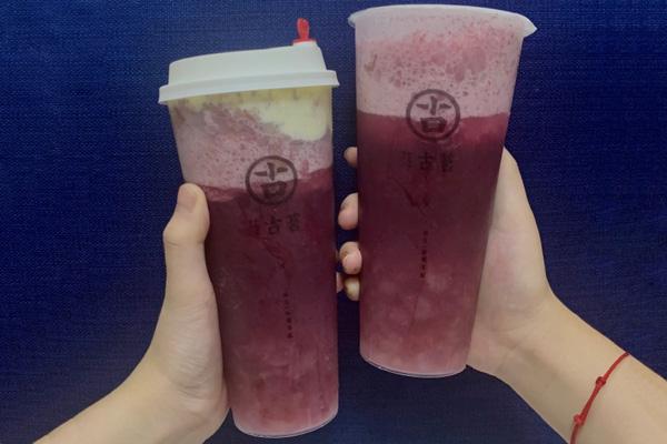 古茗奶茶