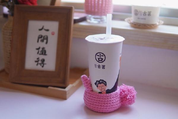 古茗奶茶 产品图3 古茗奶茶 产品图3