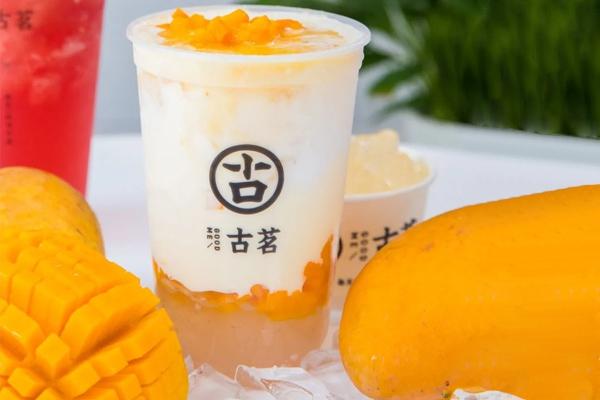 古茗奶茶